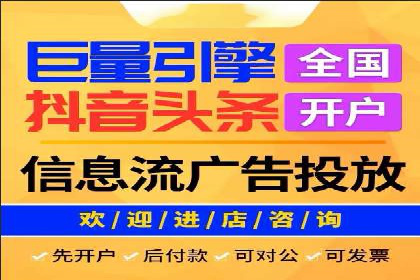 解析信息流广告代理的三大经典案例